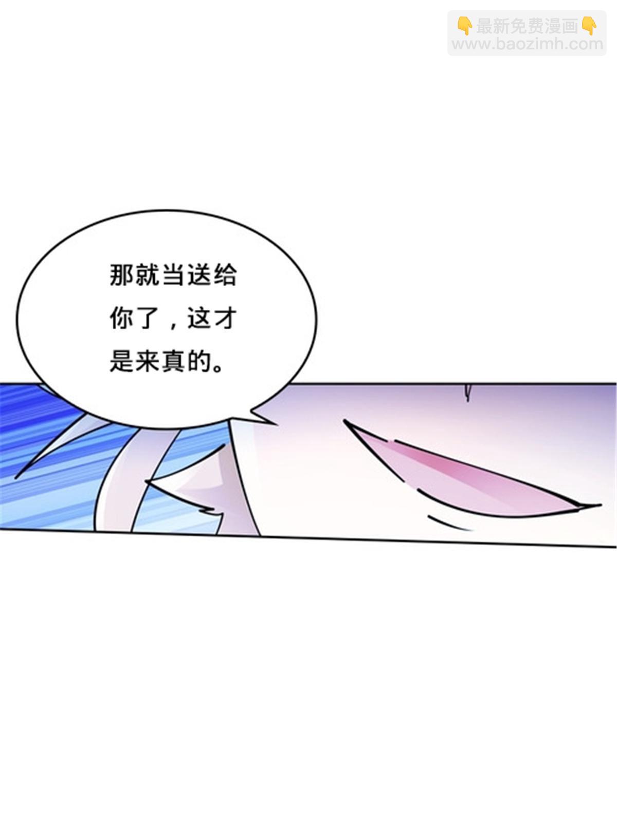 165 比赛危急61