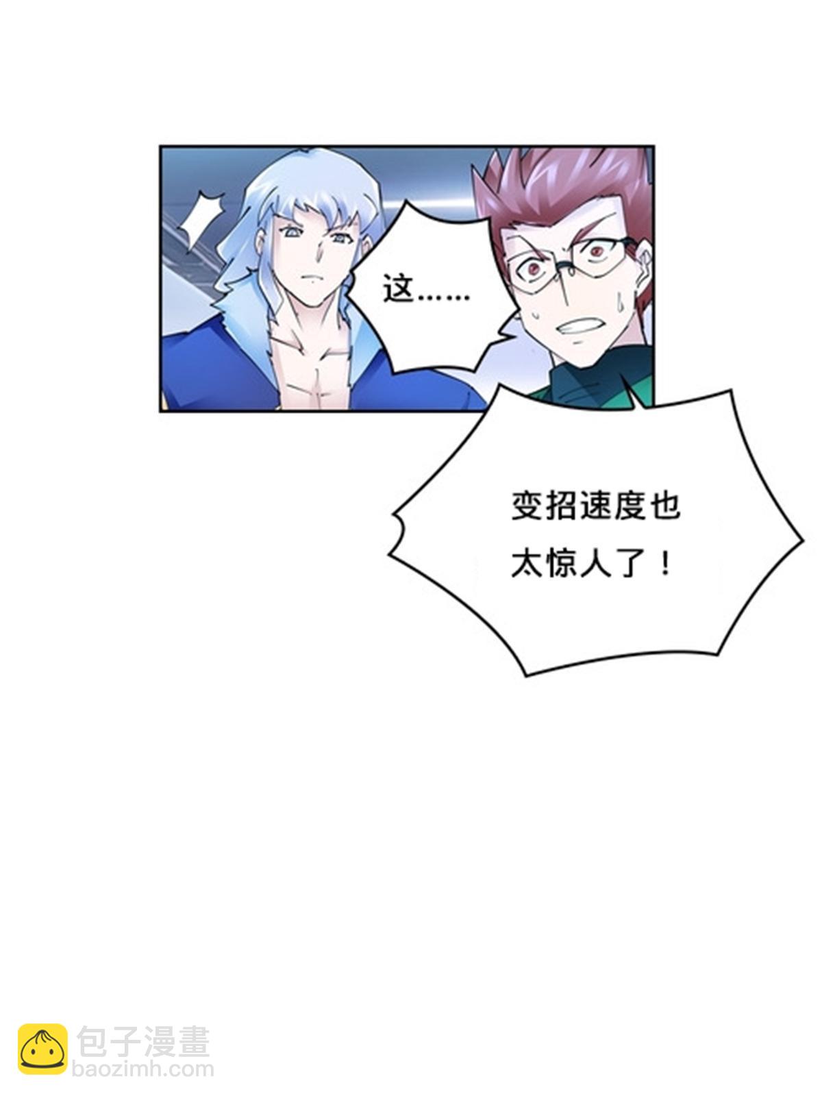 165 比赛危急63