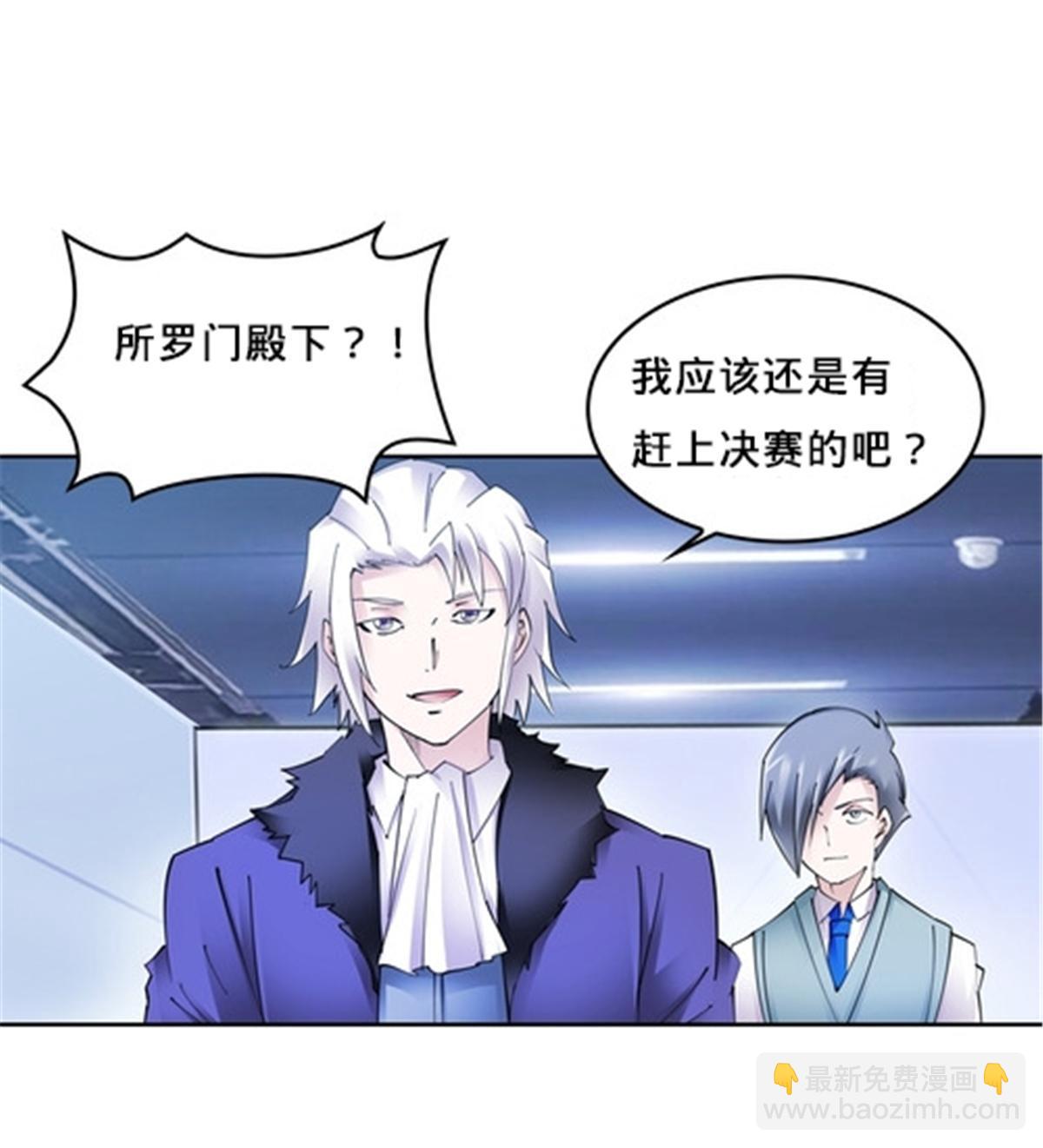 165 比赛危急70