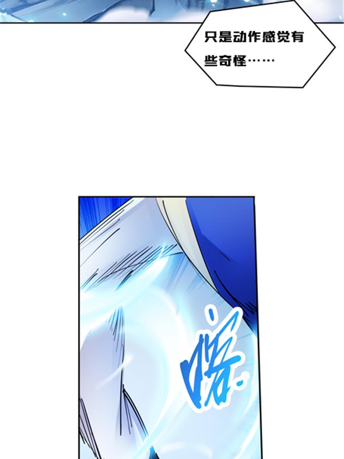 165 比赛危急77