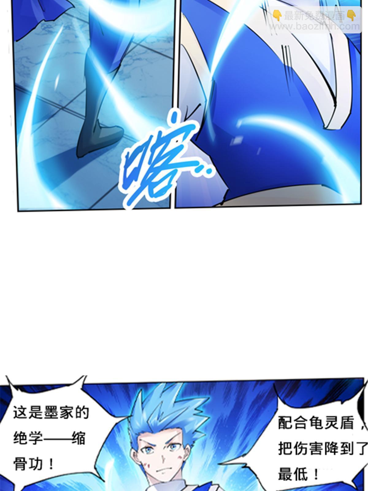 165 比赛危急79