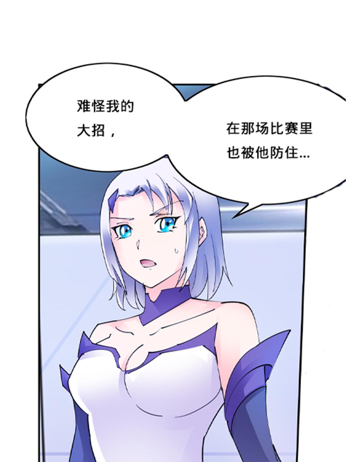 165 比赛危急81