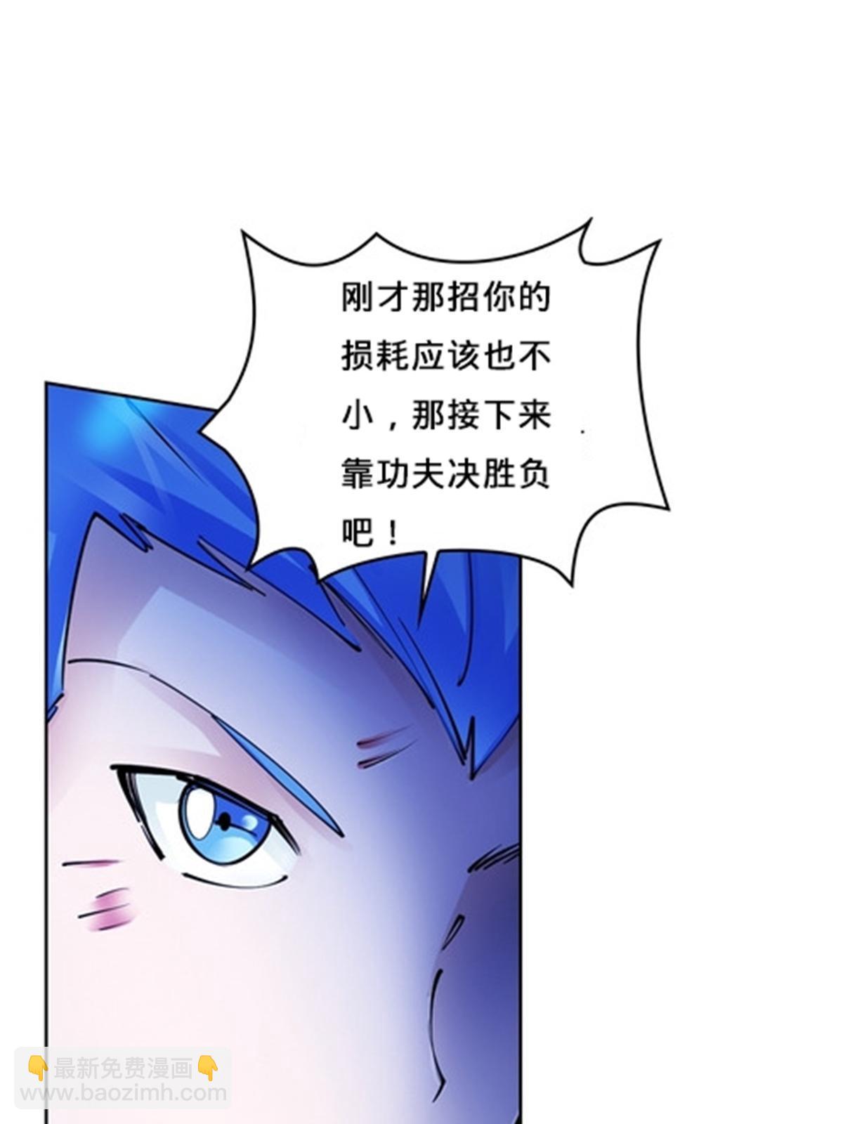 165 比赛危急86