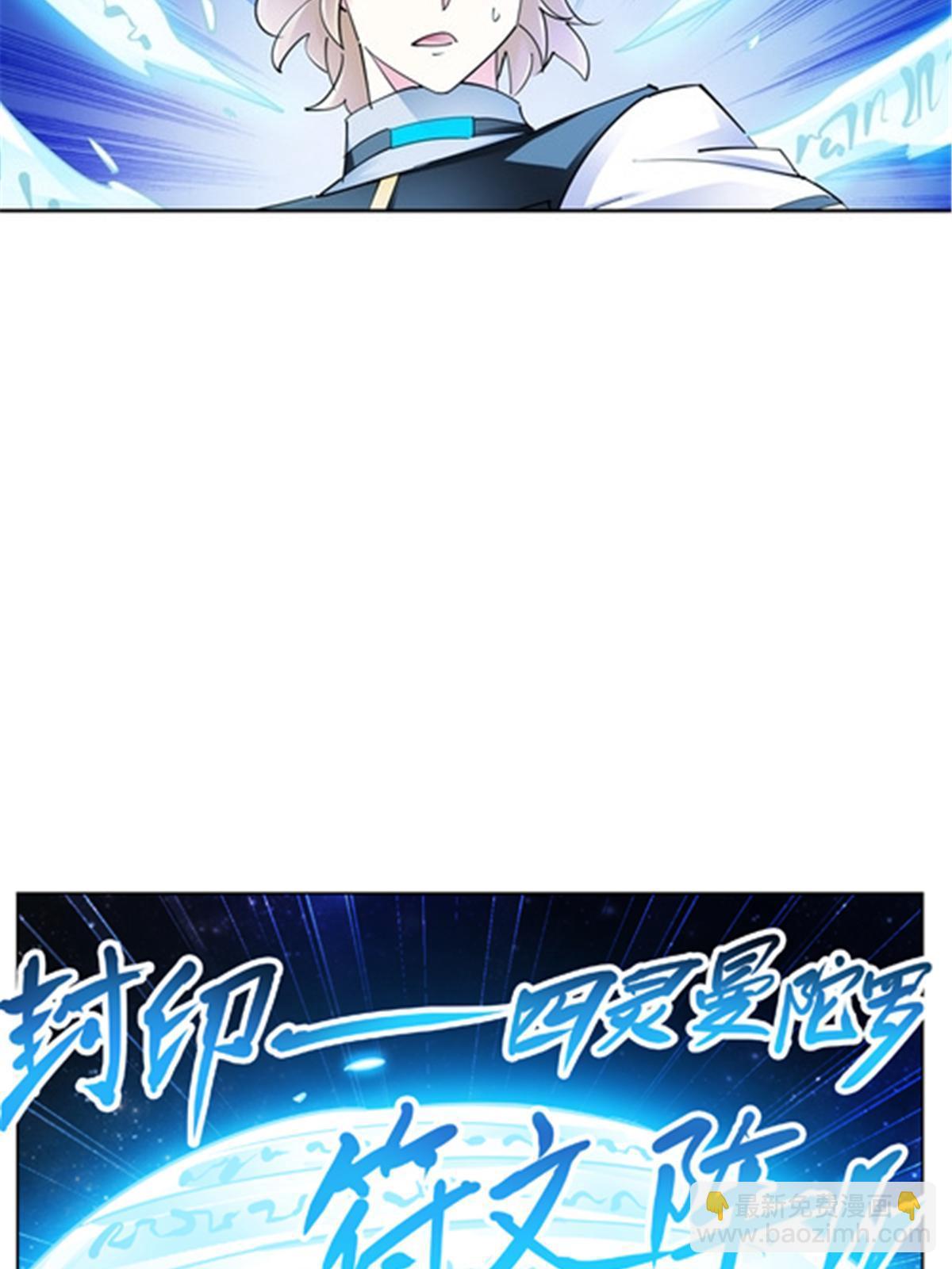 165 比赛危急88