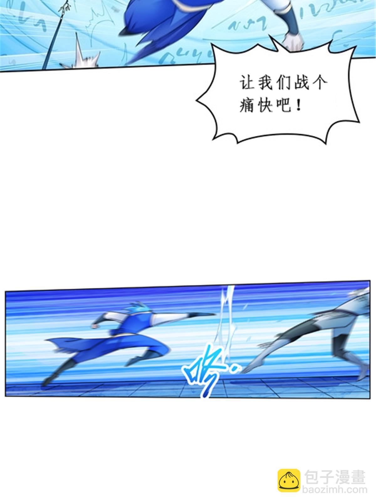 165 比赛危急90