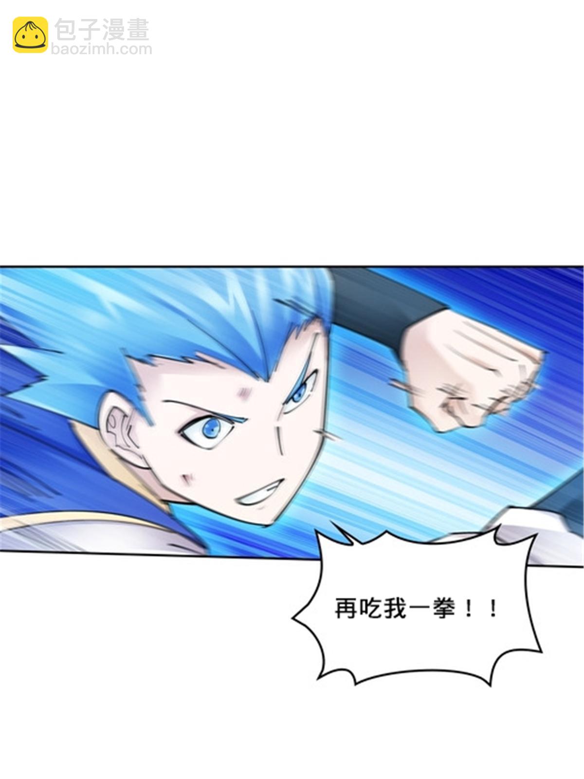 165 比赛危急94