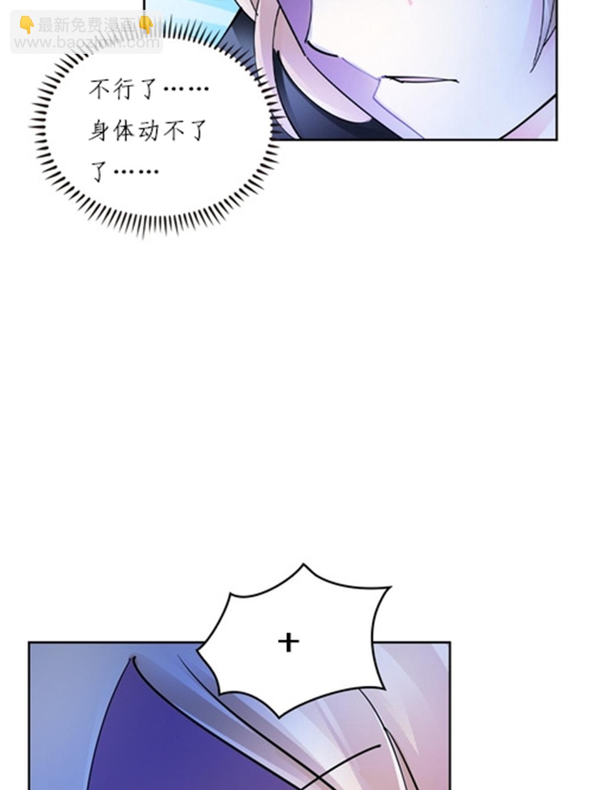 165 比赛危急99