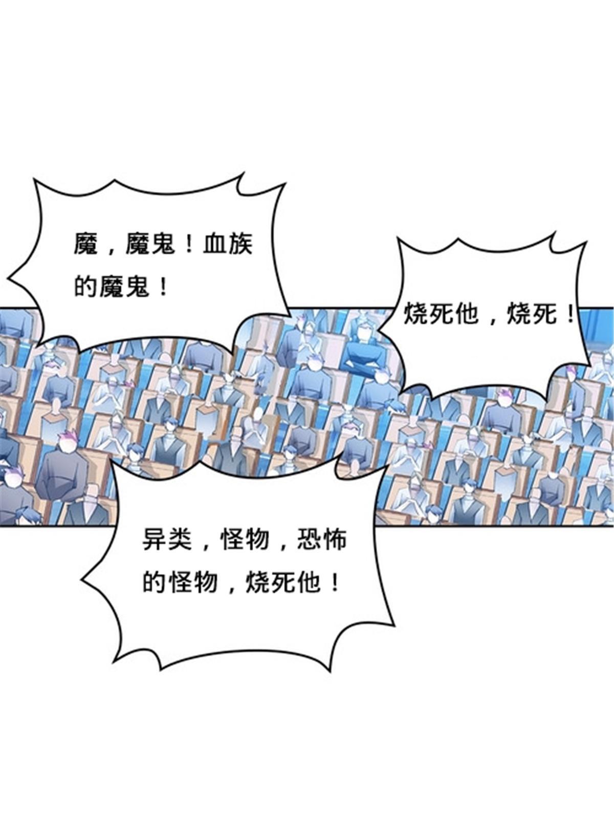 166 血族！10