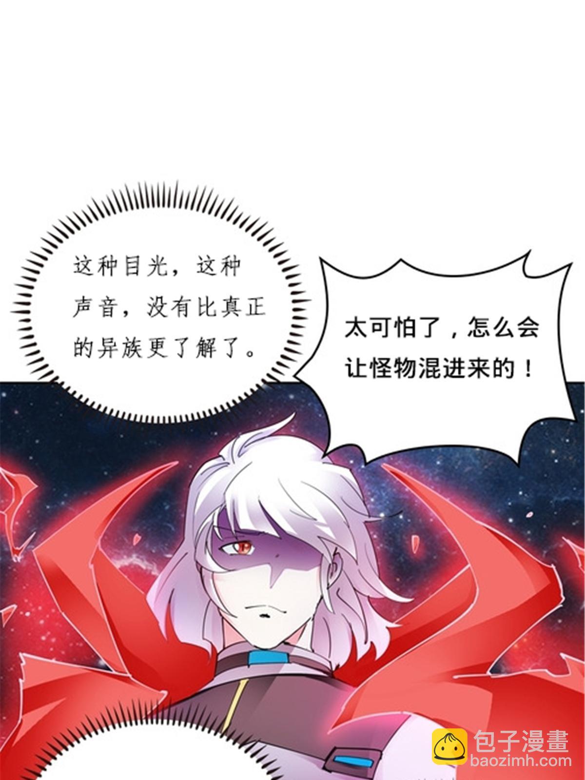 166 血族！11