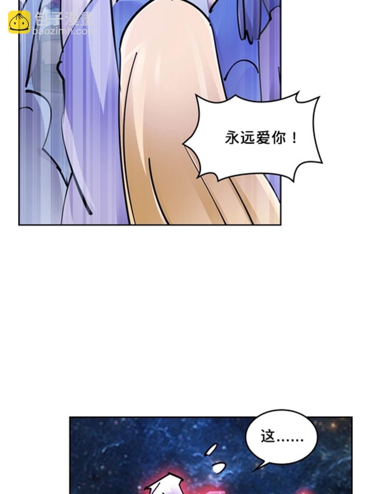 166 血族！16