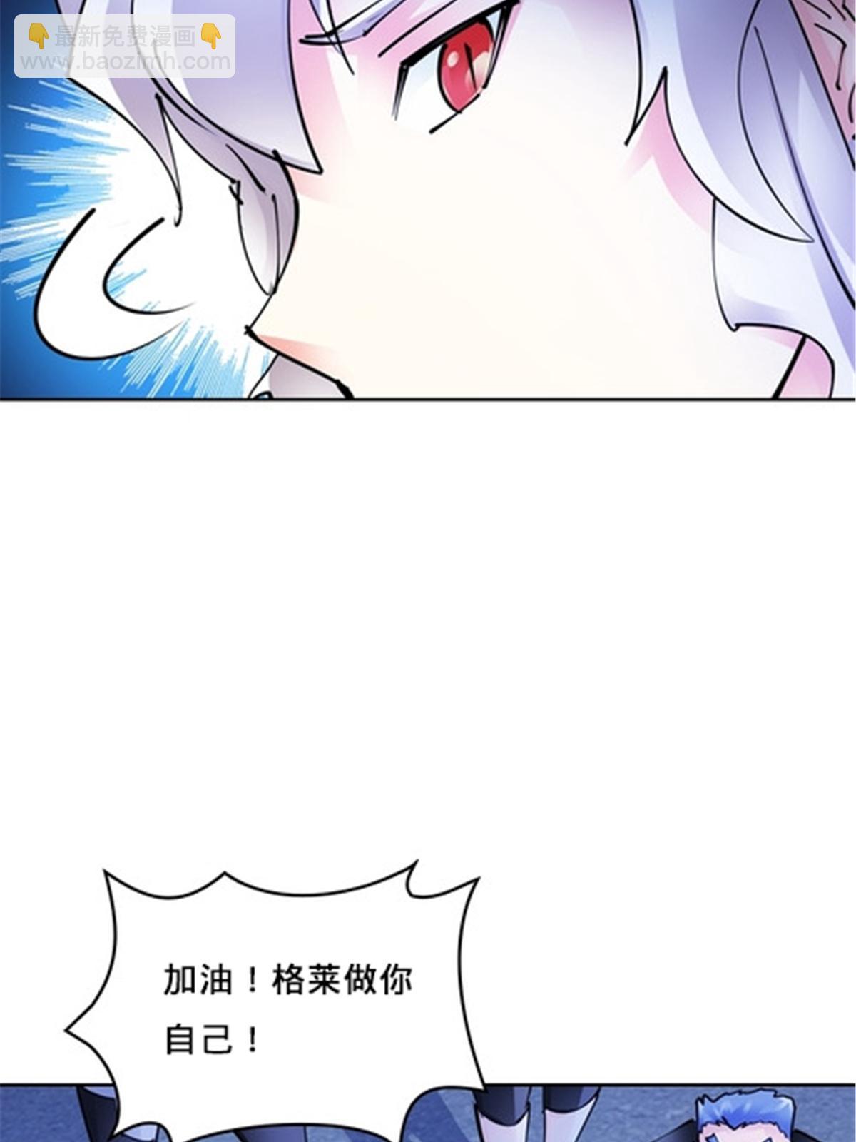 166 血族！18