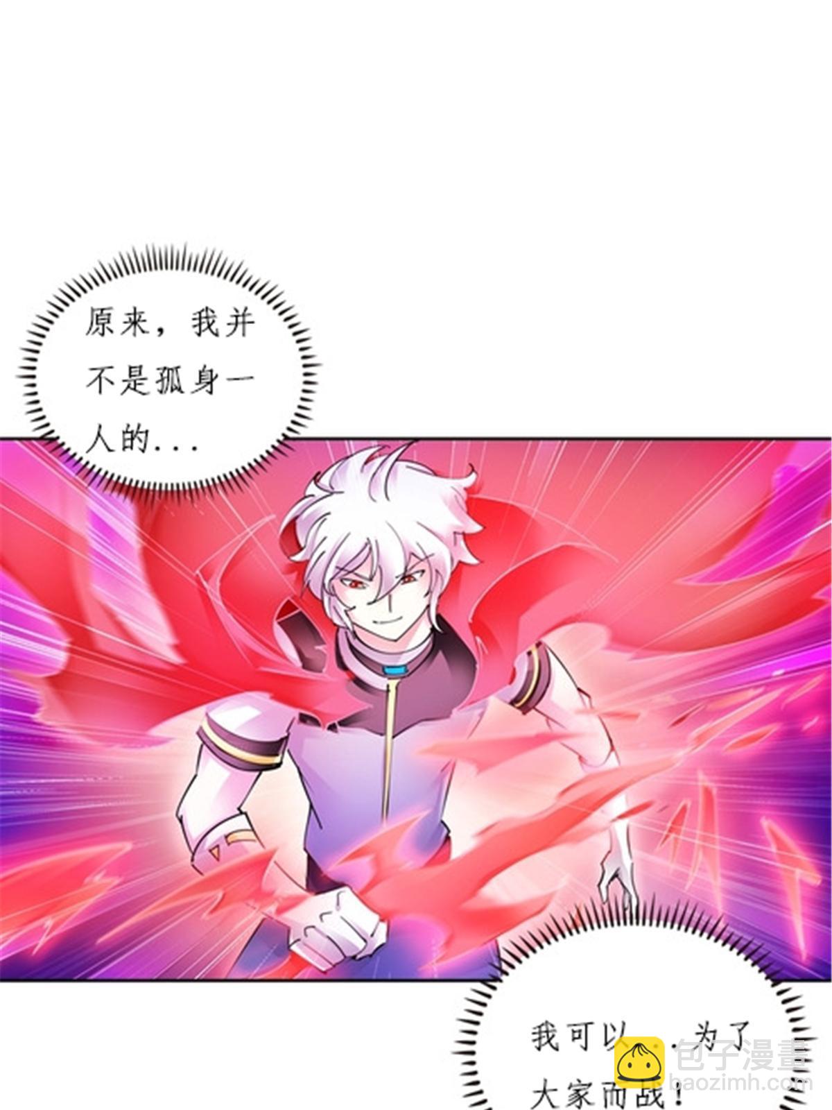 166 血族！22