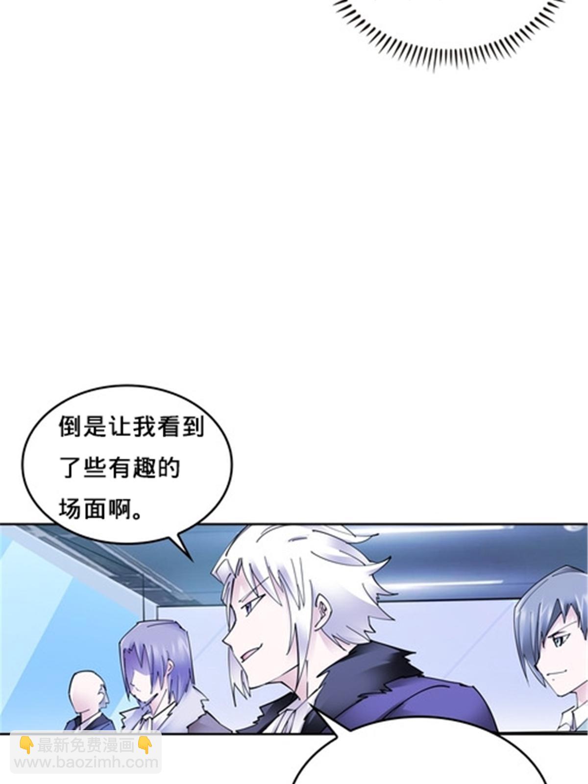 166 血族！23