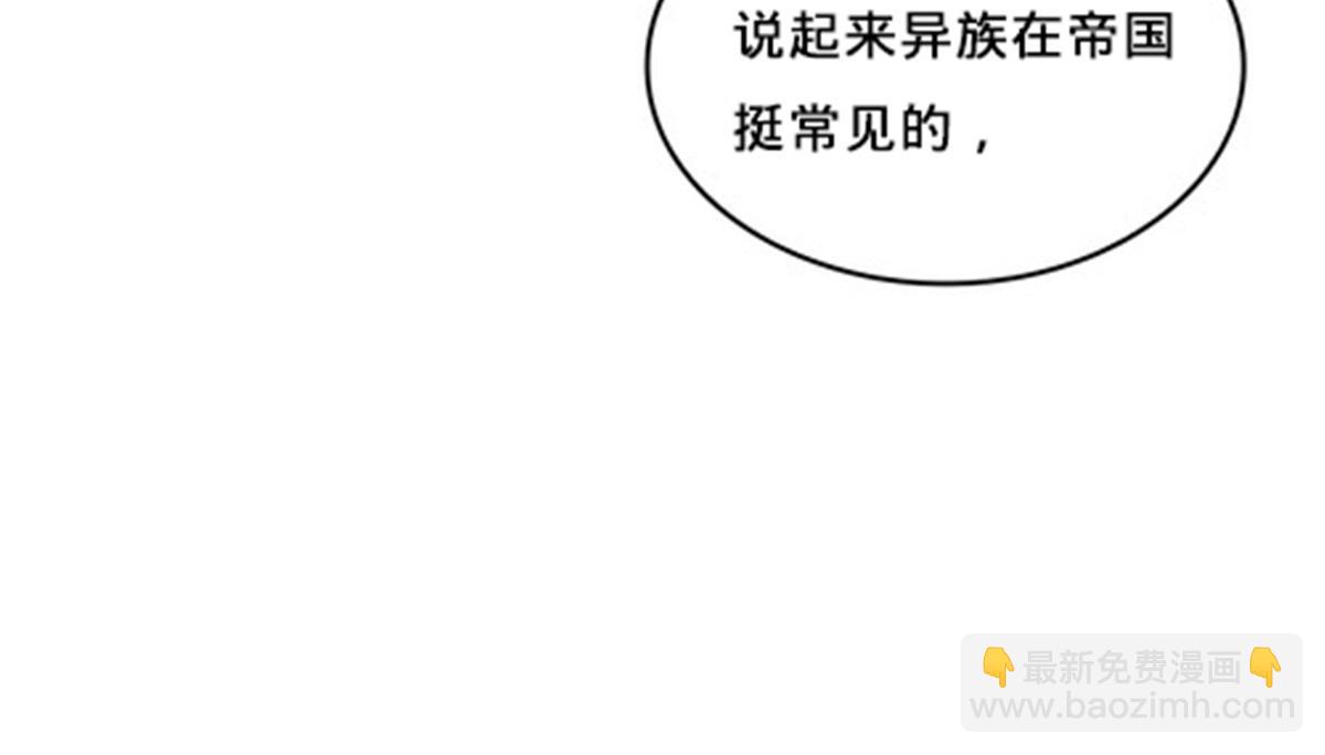 166 血族！24