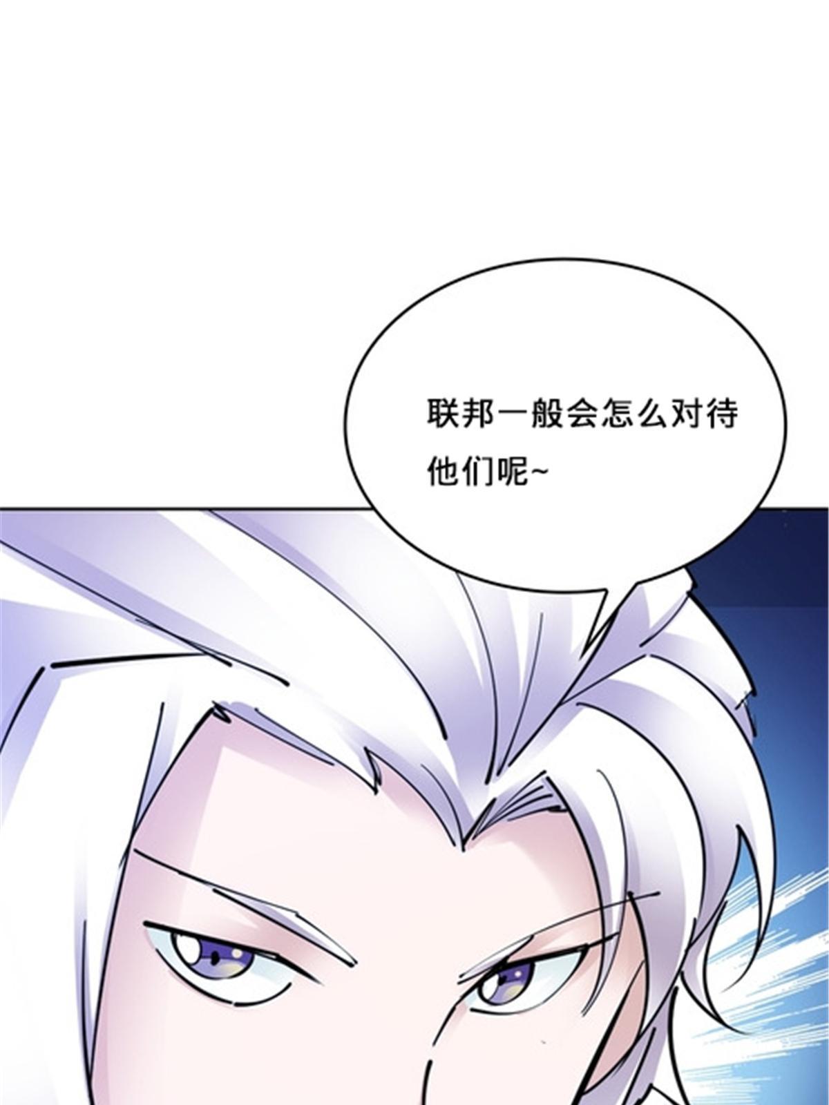 166 血族！25