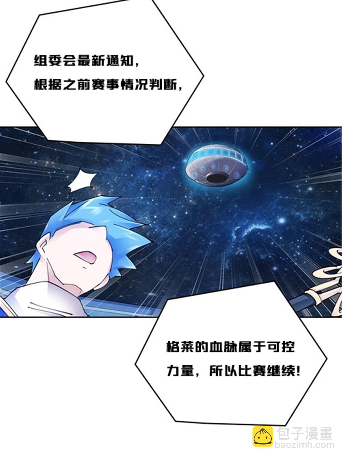 166 血族！28