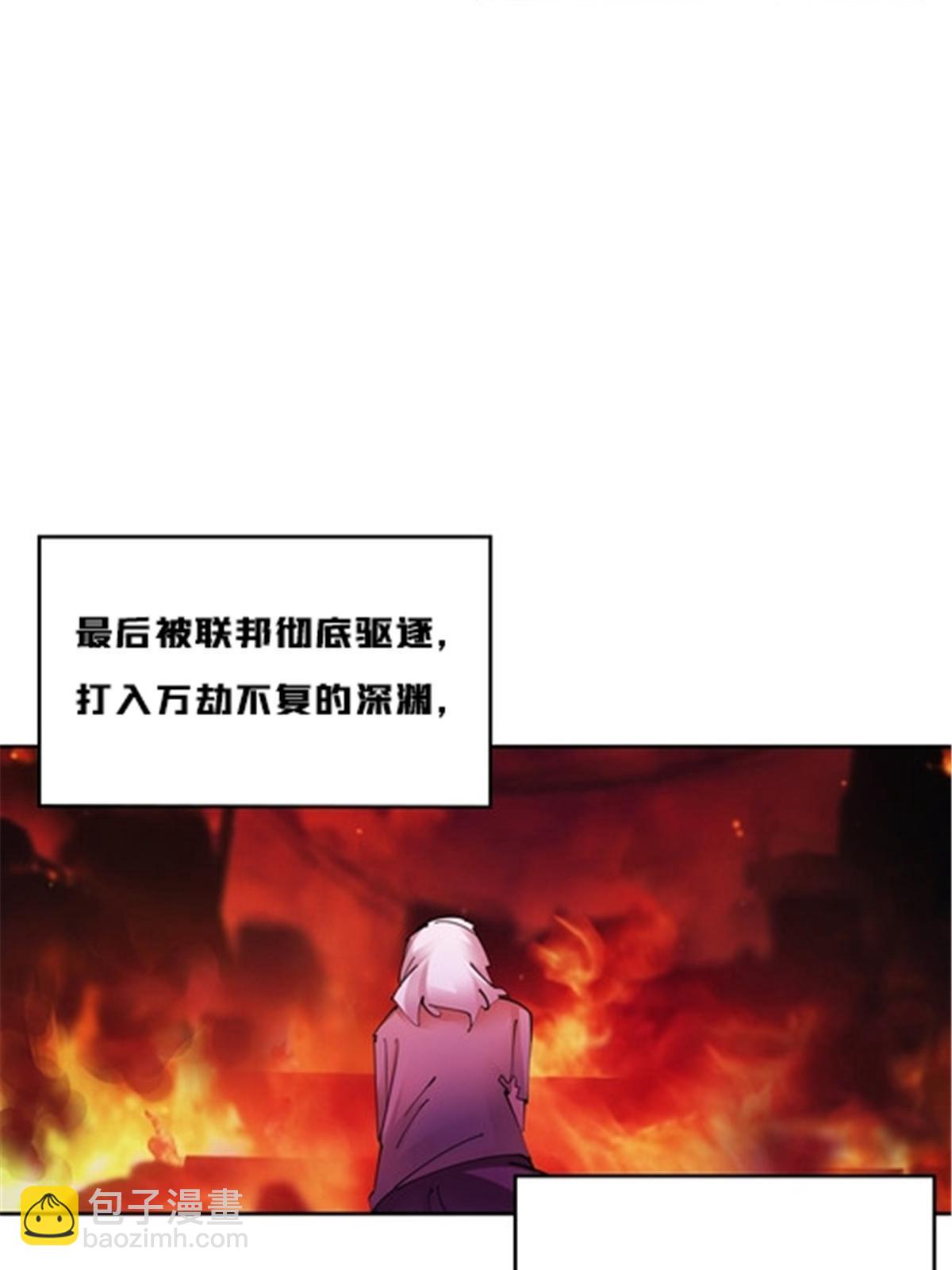 166 血族！3