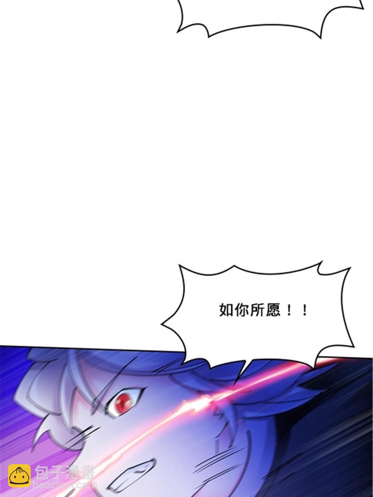 166 血族！31