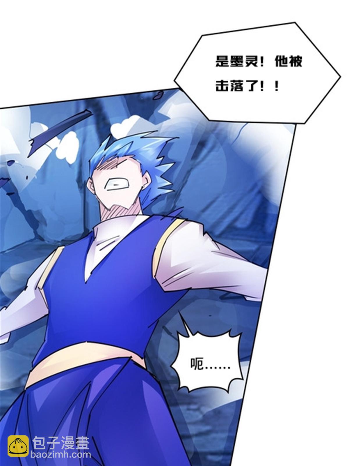 166 血族！36