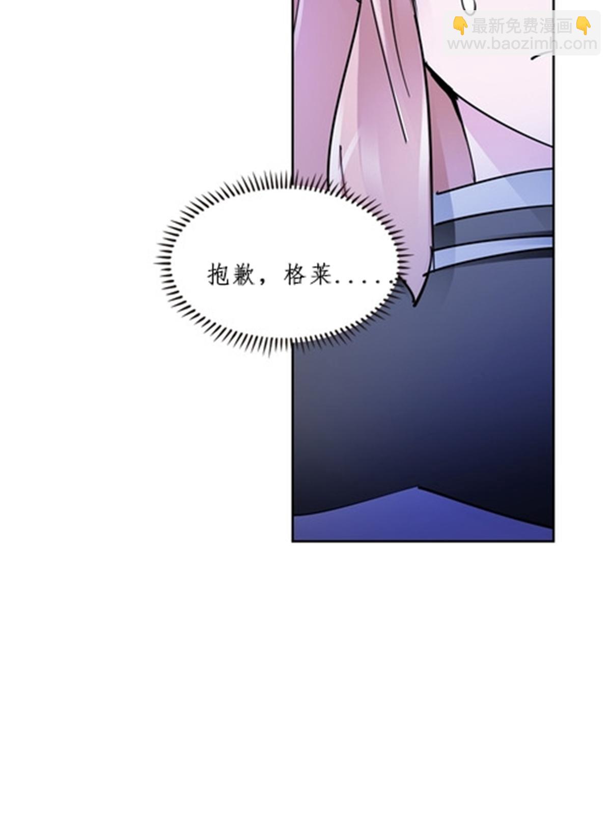 166 血族！50
