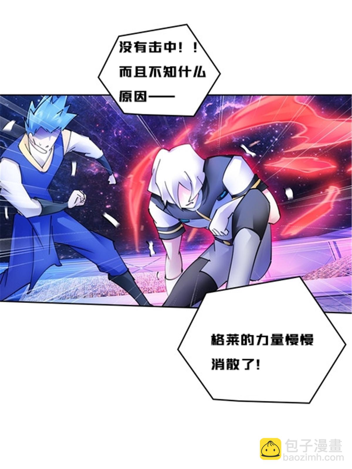 166 血族！51