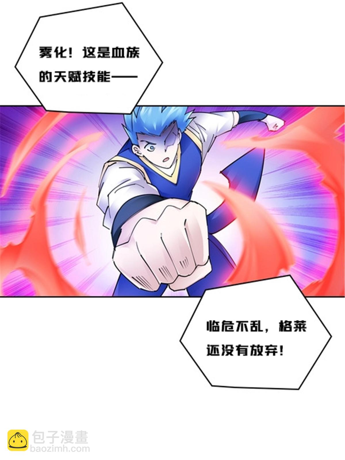 166 血族！56