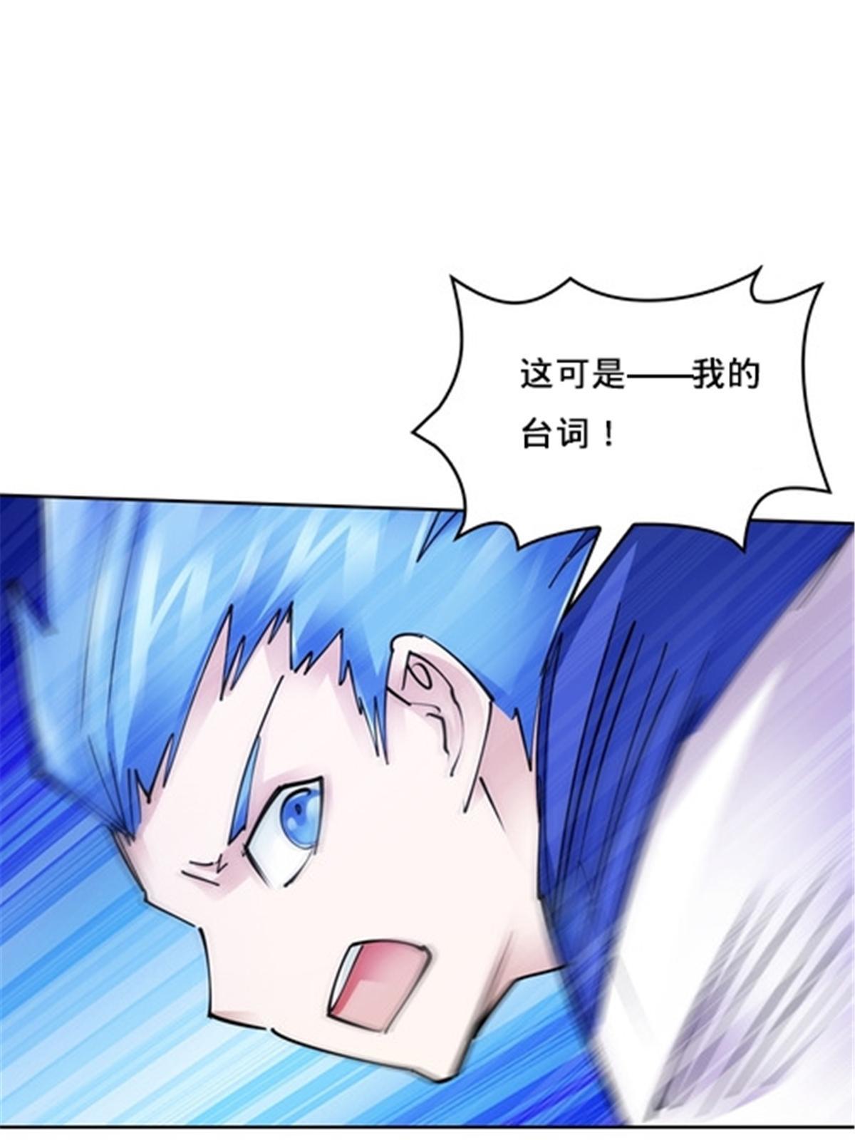 166 血族！60