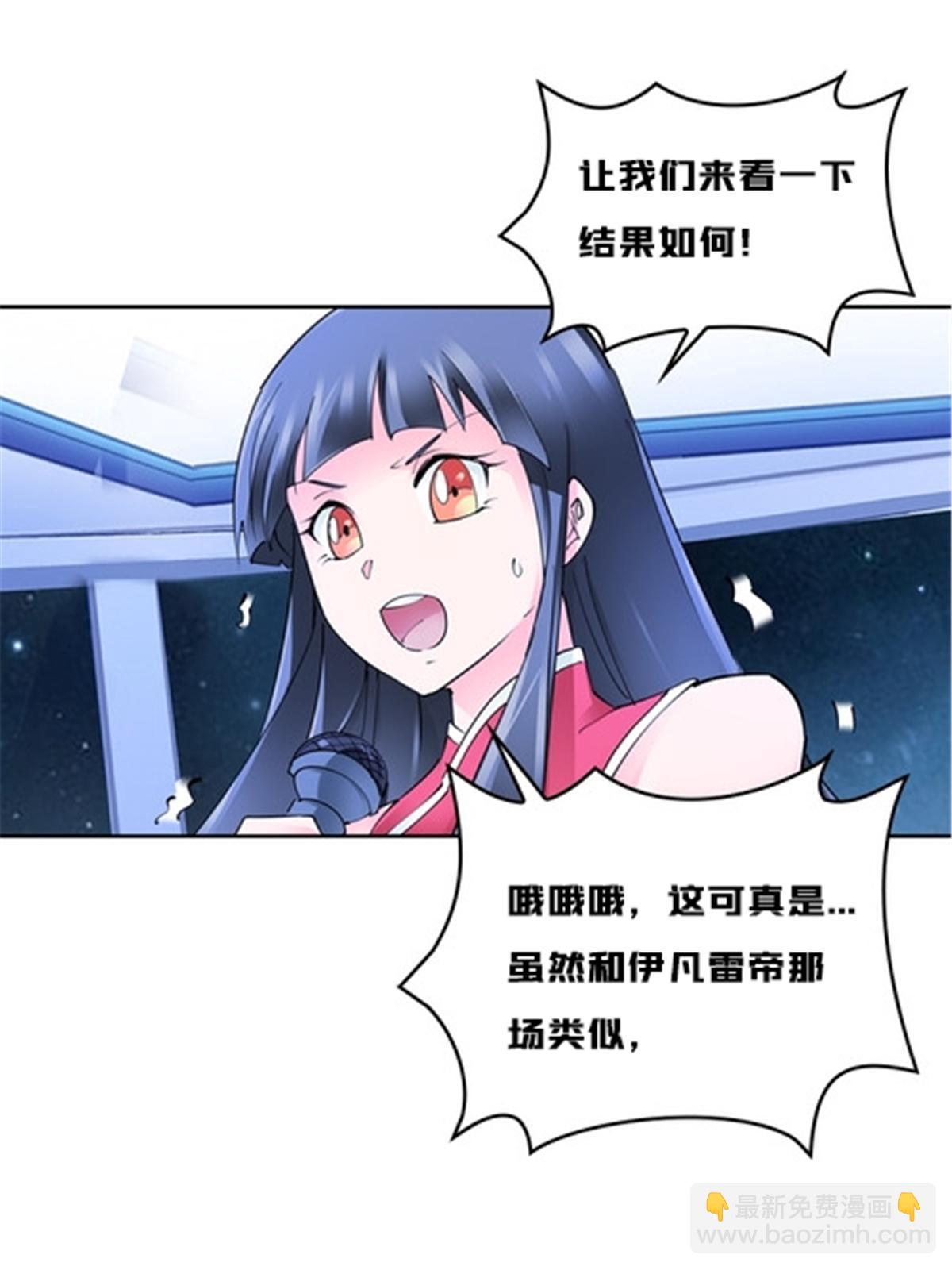 166 血族！69