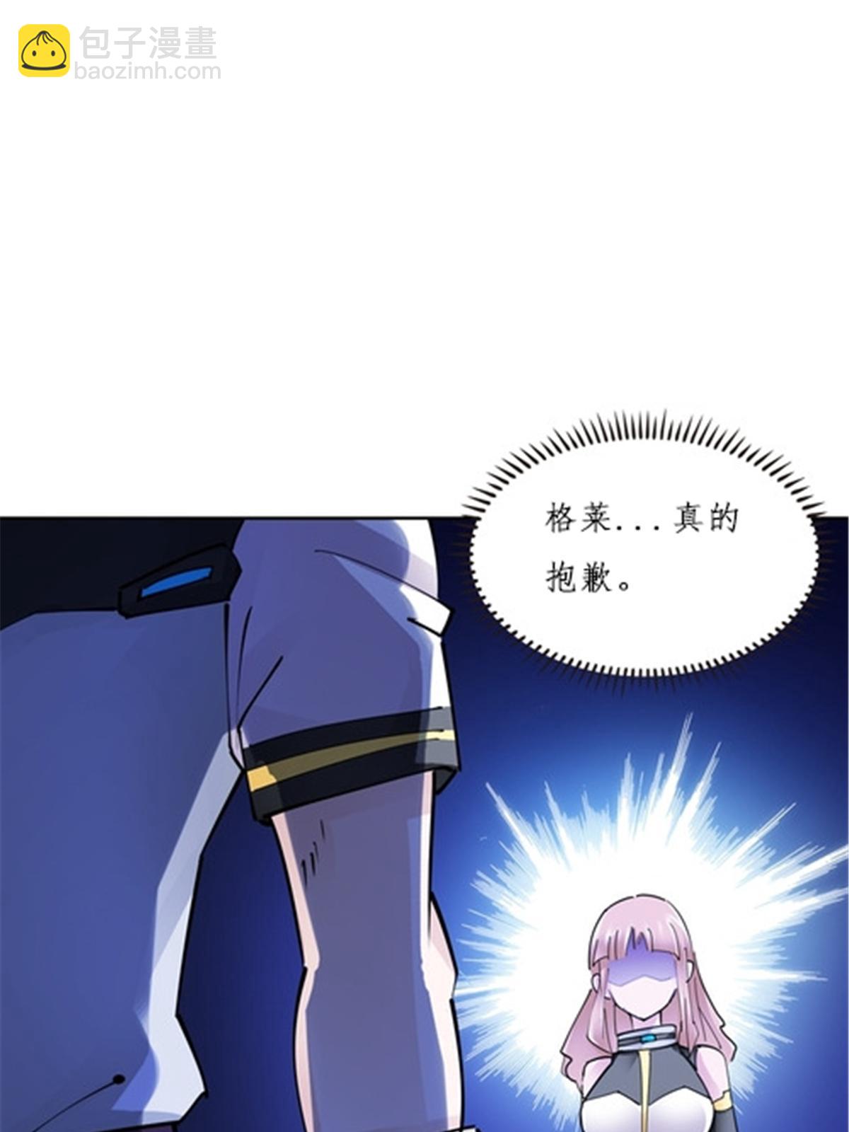 166 血族！75