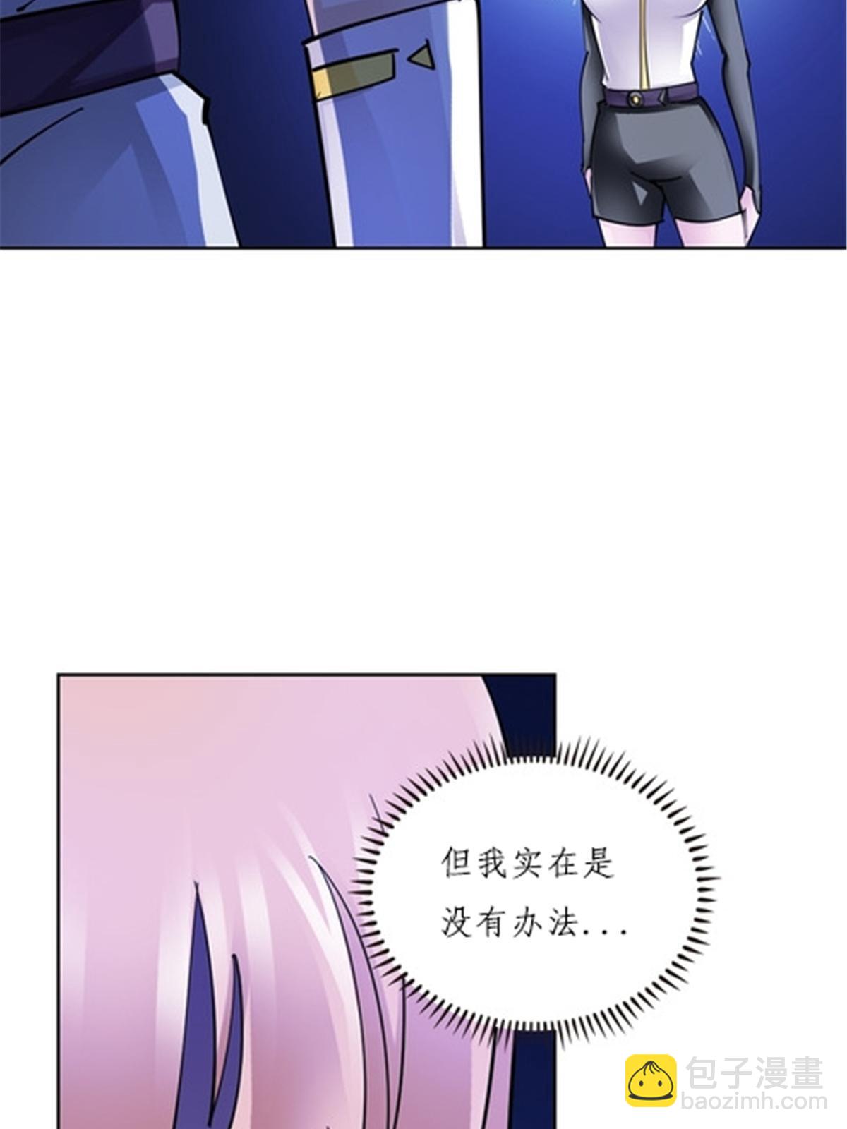 166 血族！76