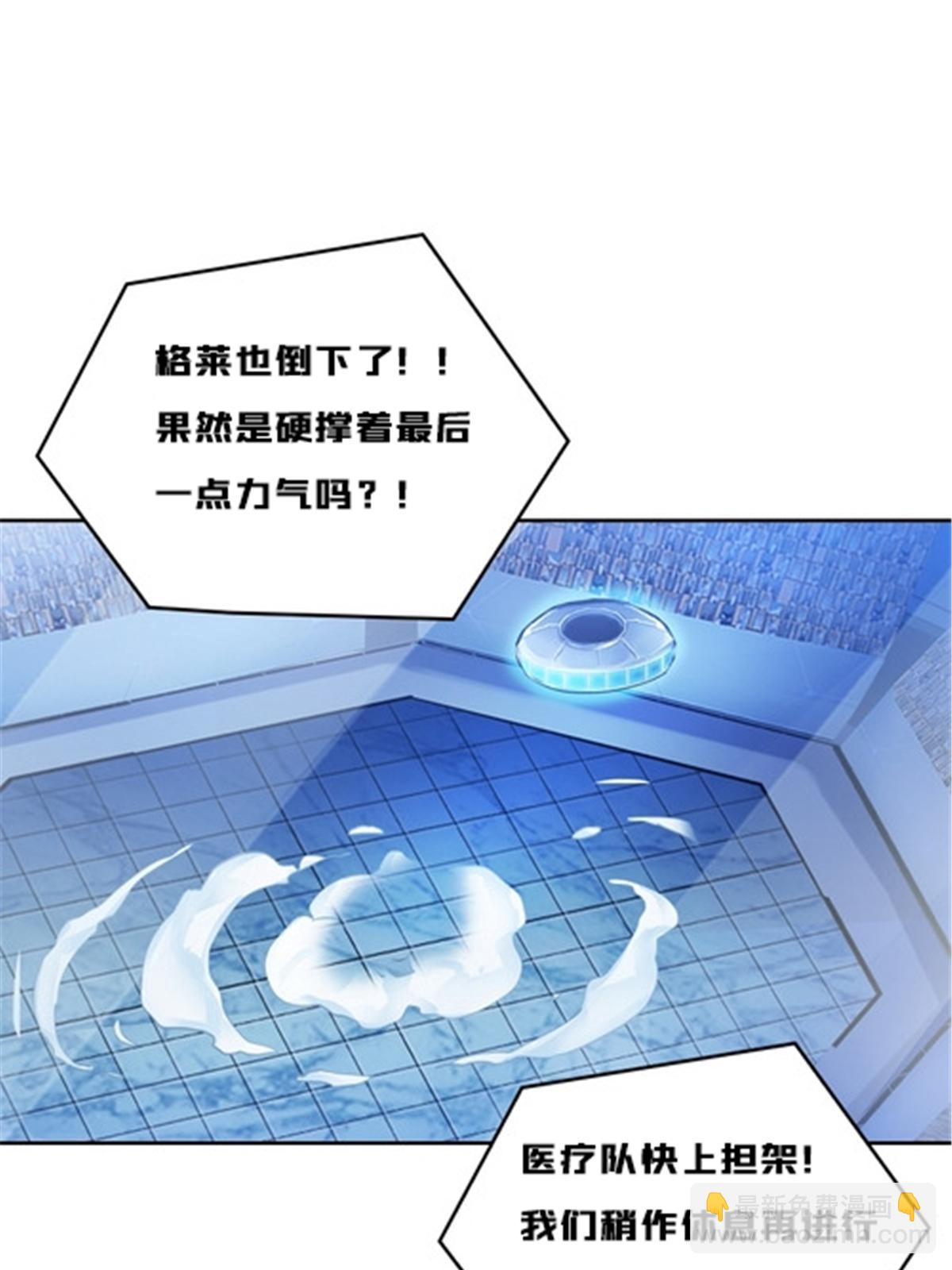 166 血族！79