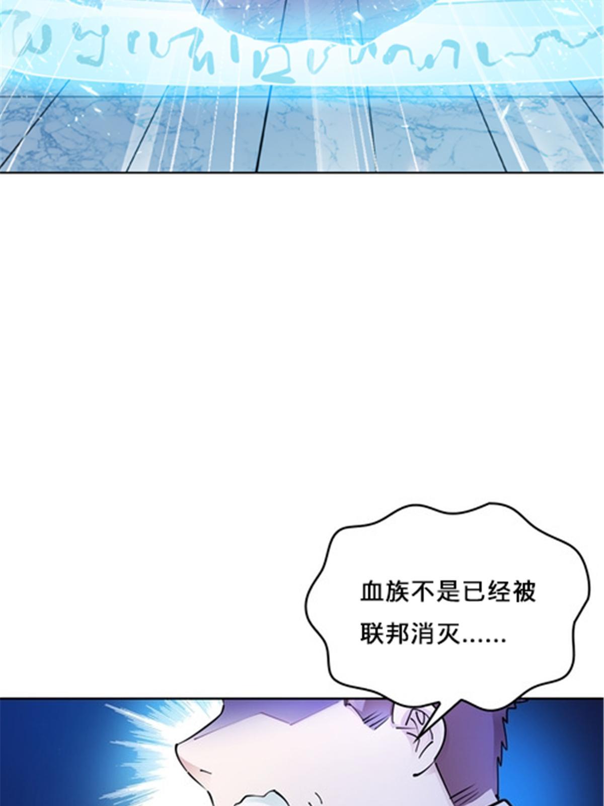 166 血族！8