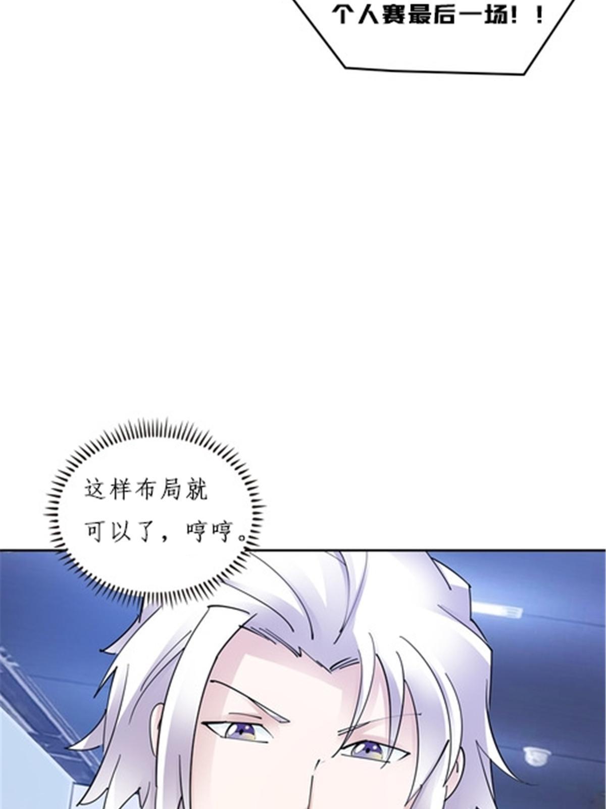 166 血族！80