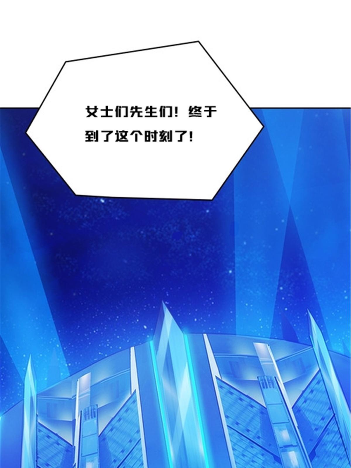 166 血族！84