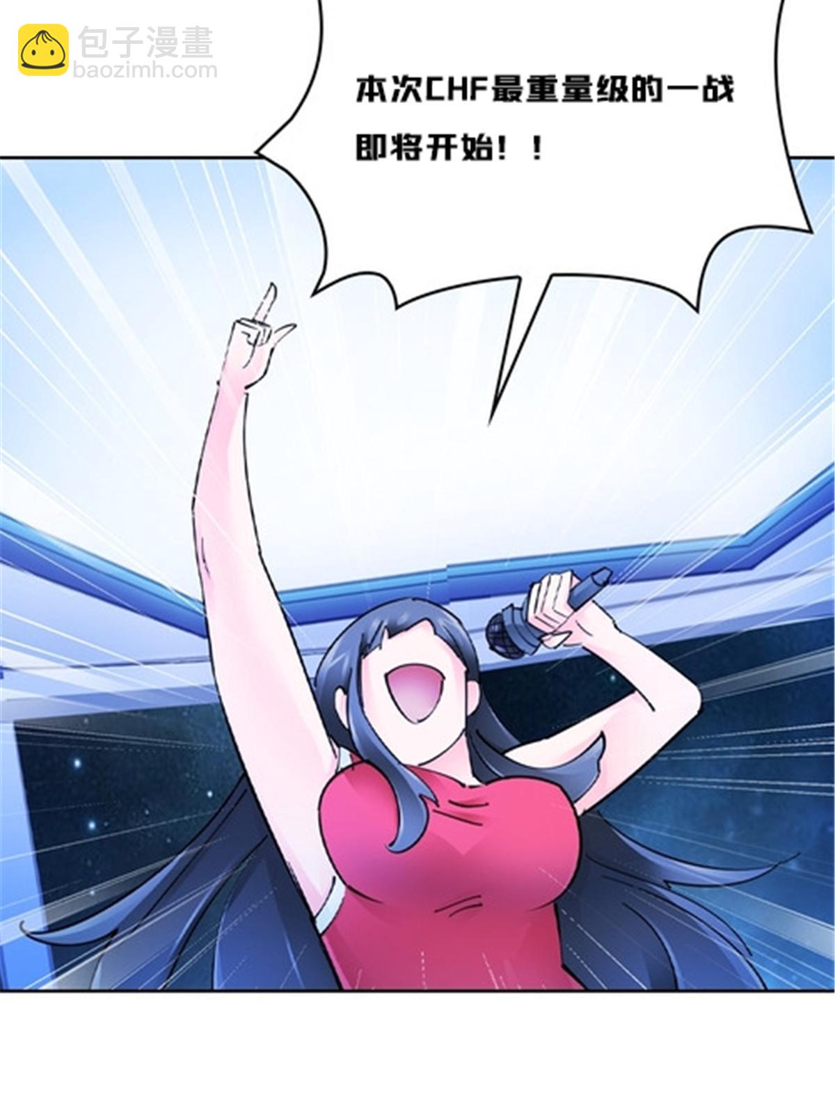 166 血族！86
