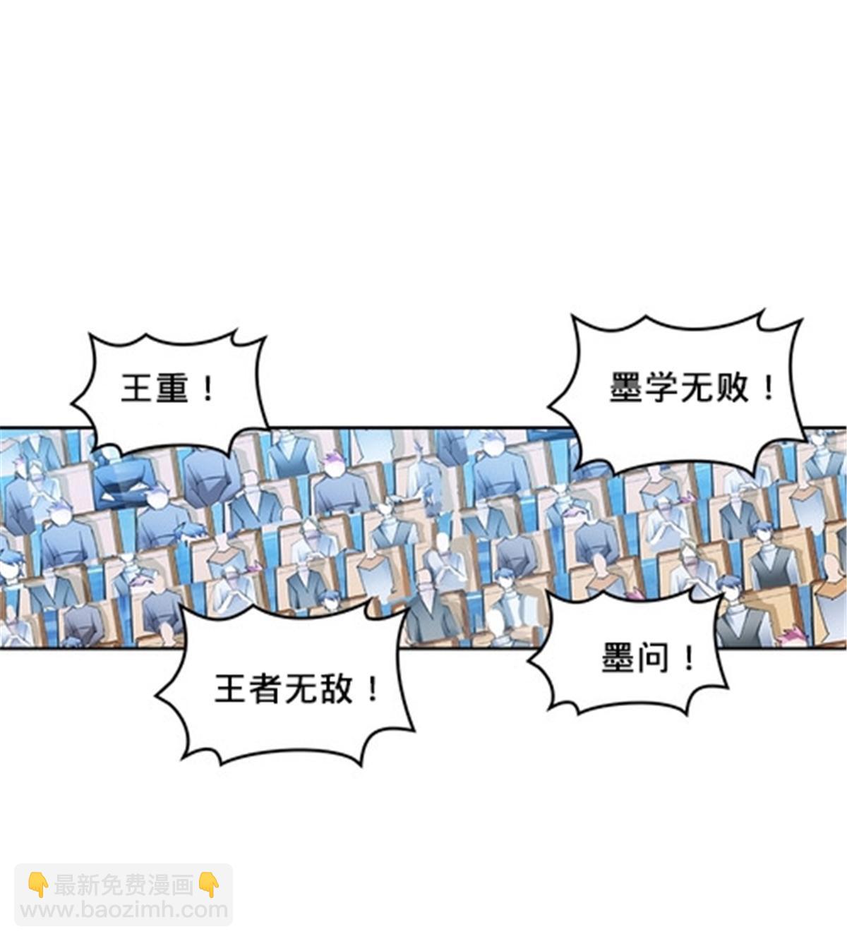 166 血族！87