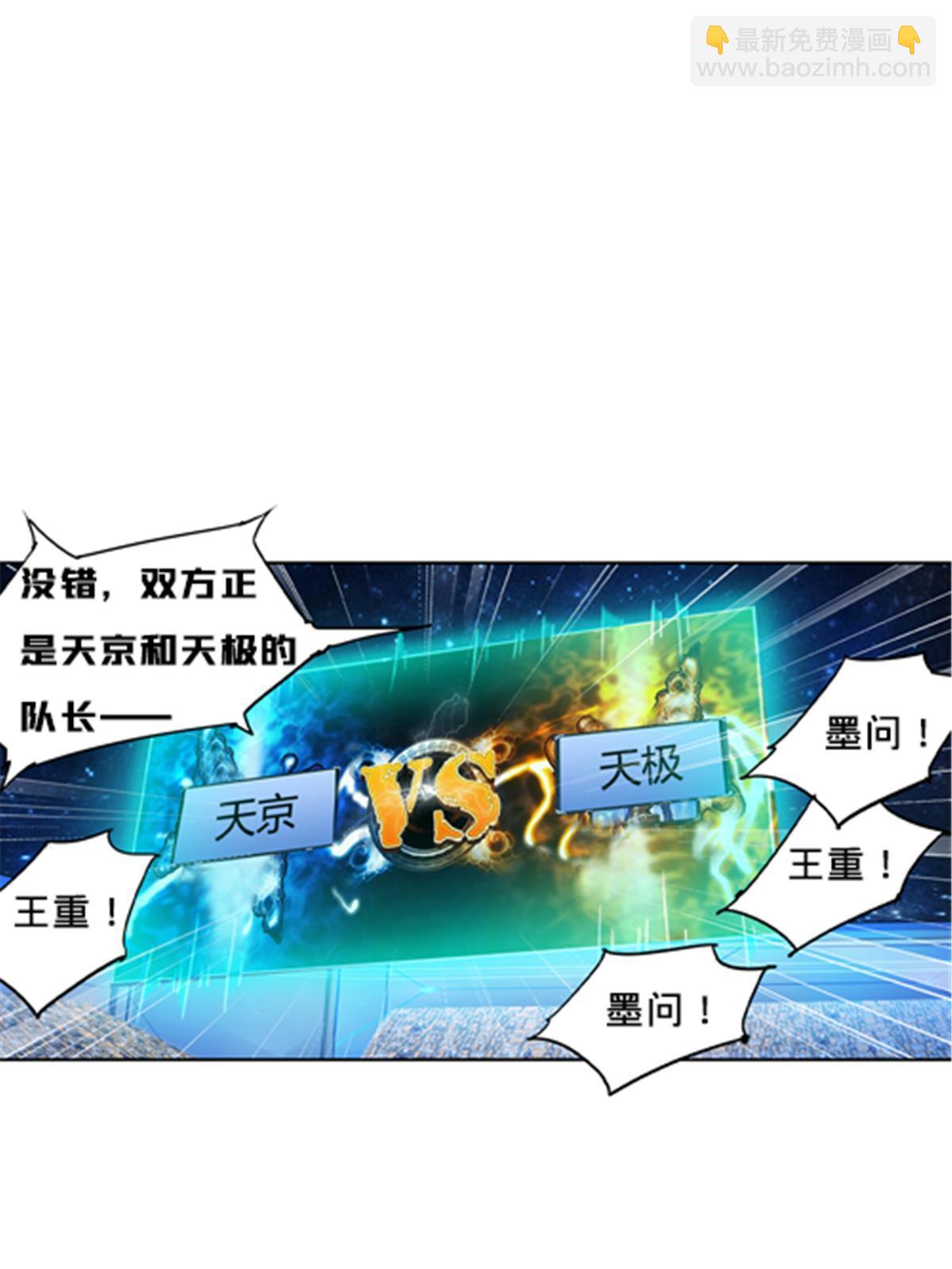 166 血族！88