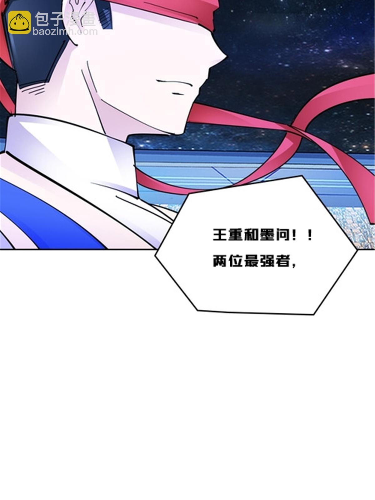 166 血族！91