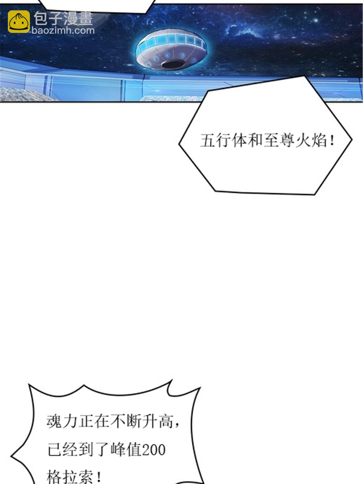 167 临时突破13