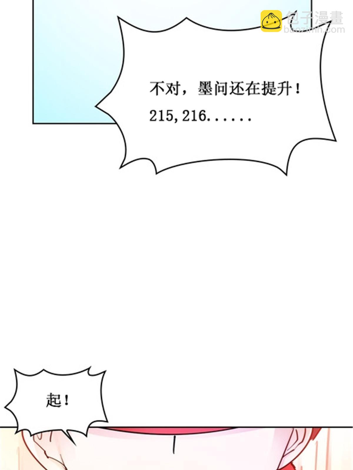 167 临时突破16