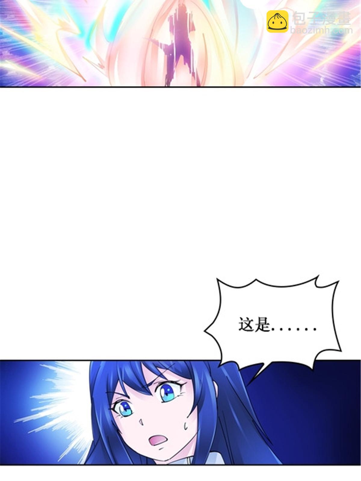 167 临时突破18