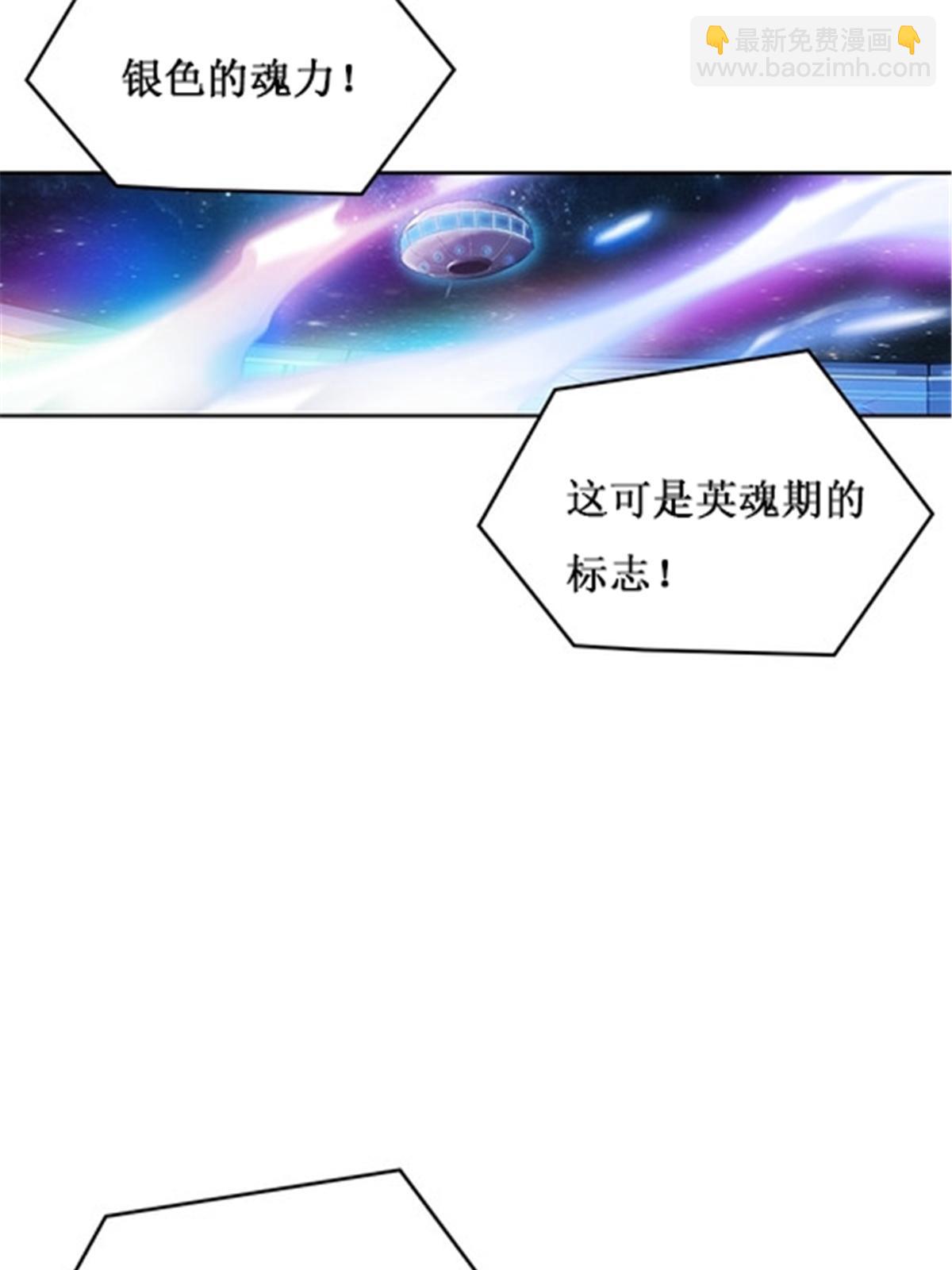 167 临时突破20