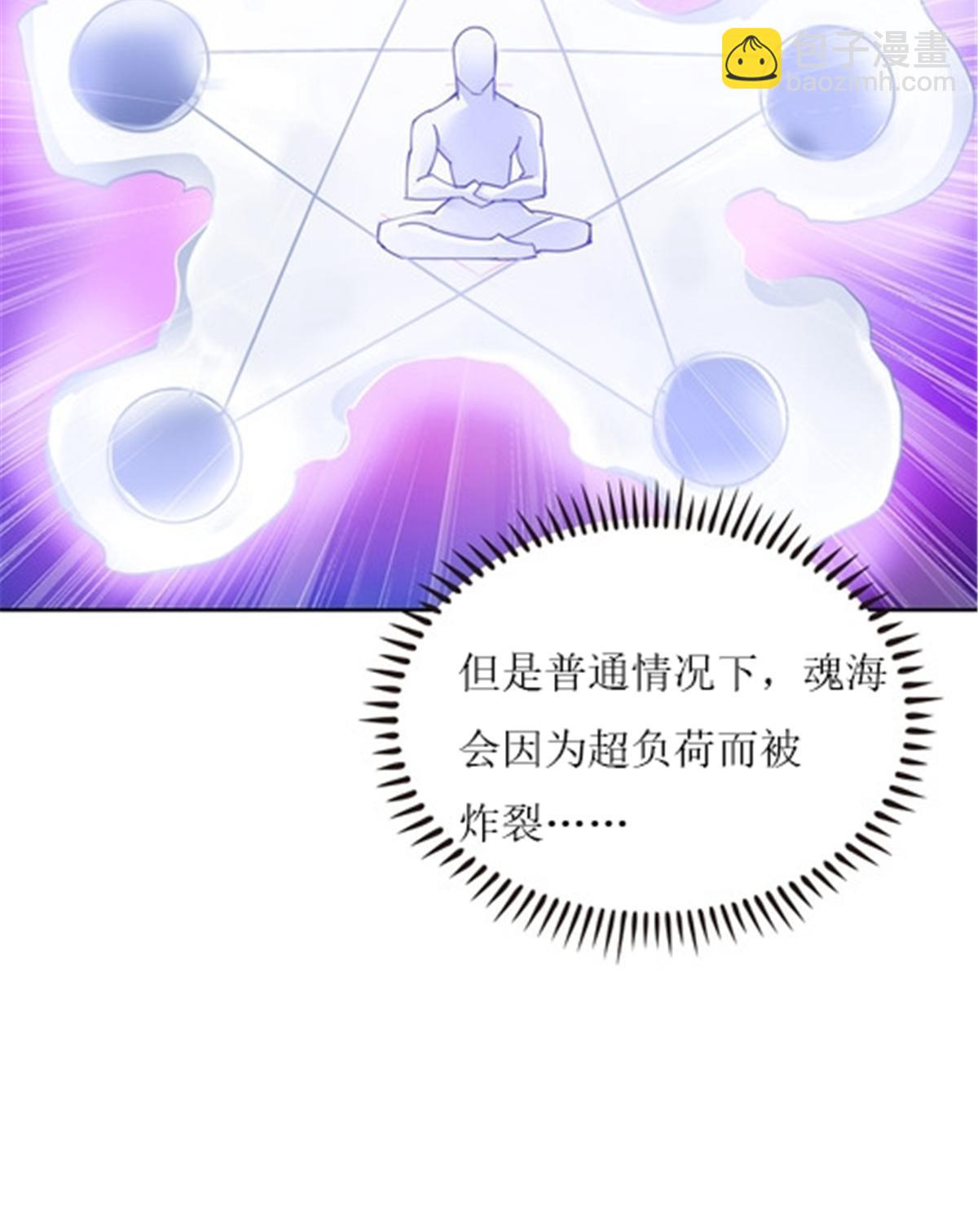 167 临时突破23