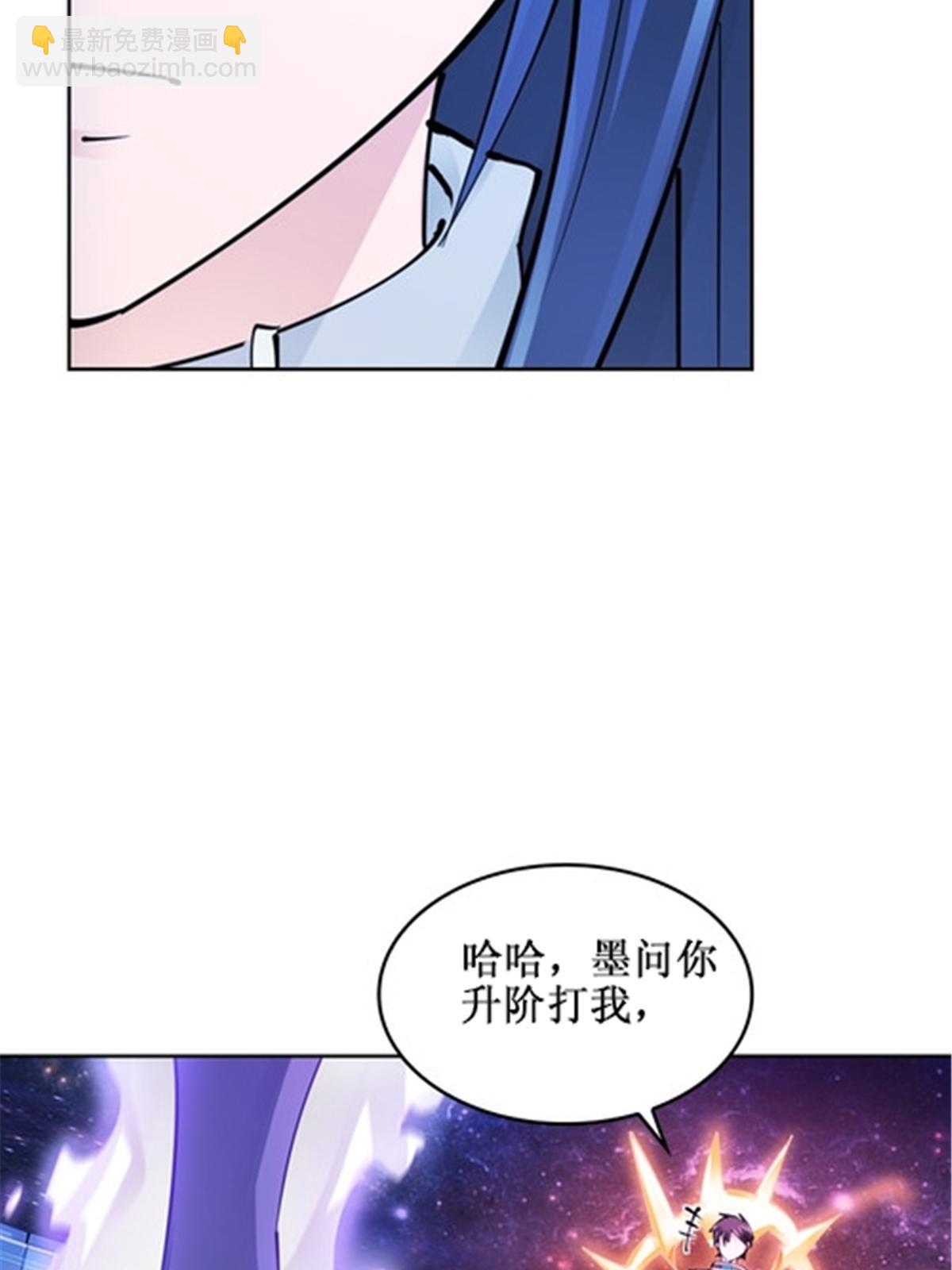 167 临时突破25