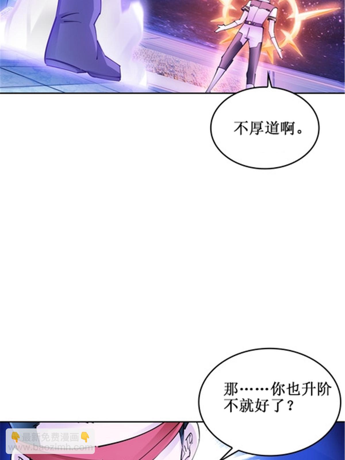 167 临时突破26