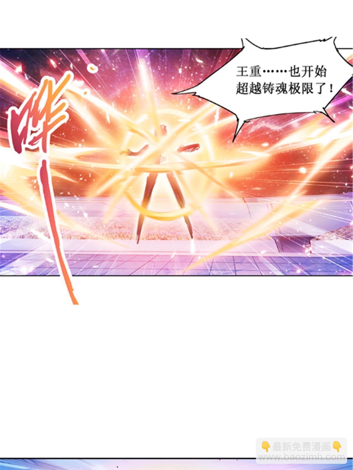 167 临时突破31