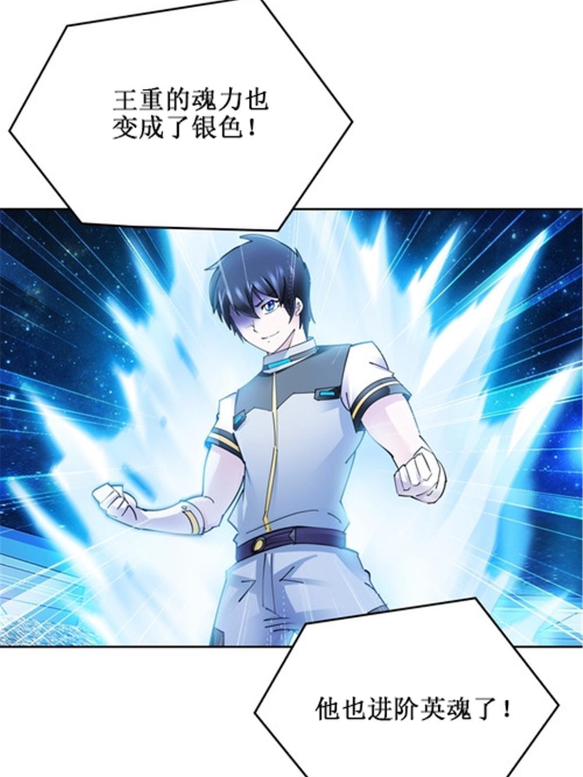 167 临时突破34