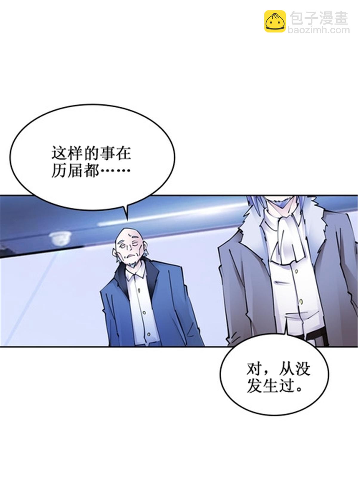167 临时突破37