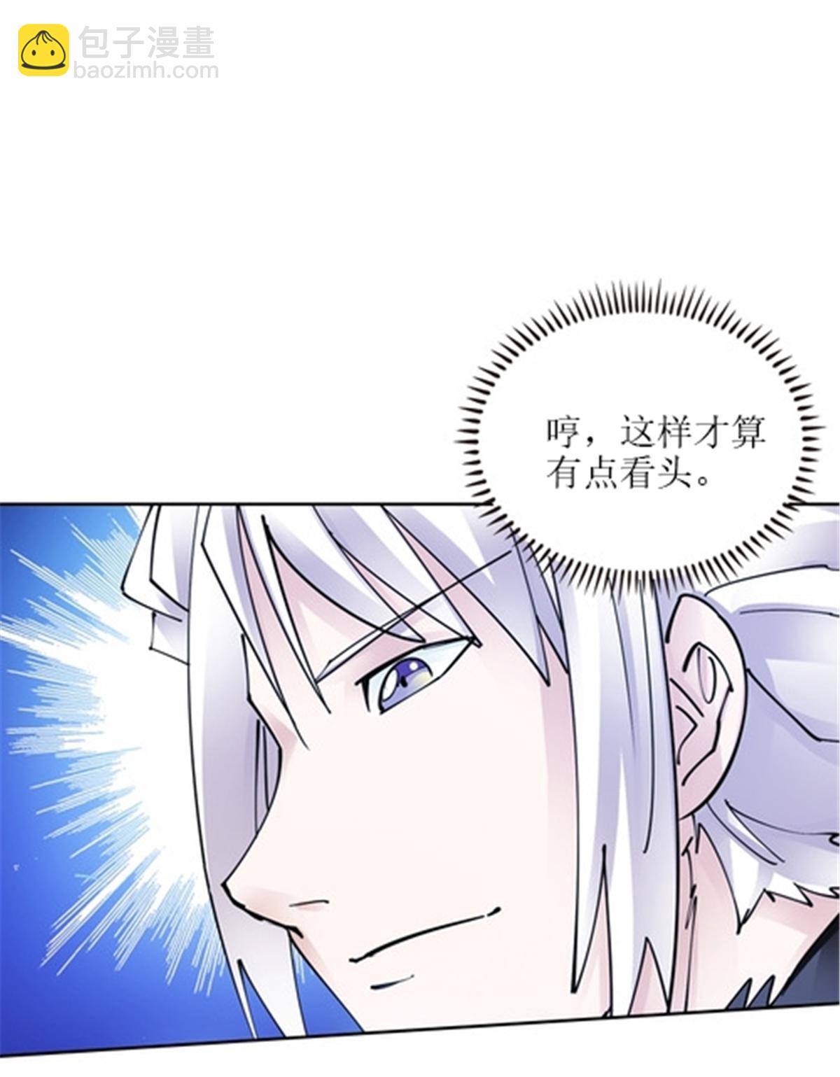 167 临时突破38