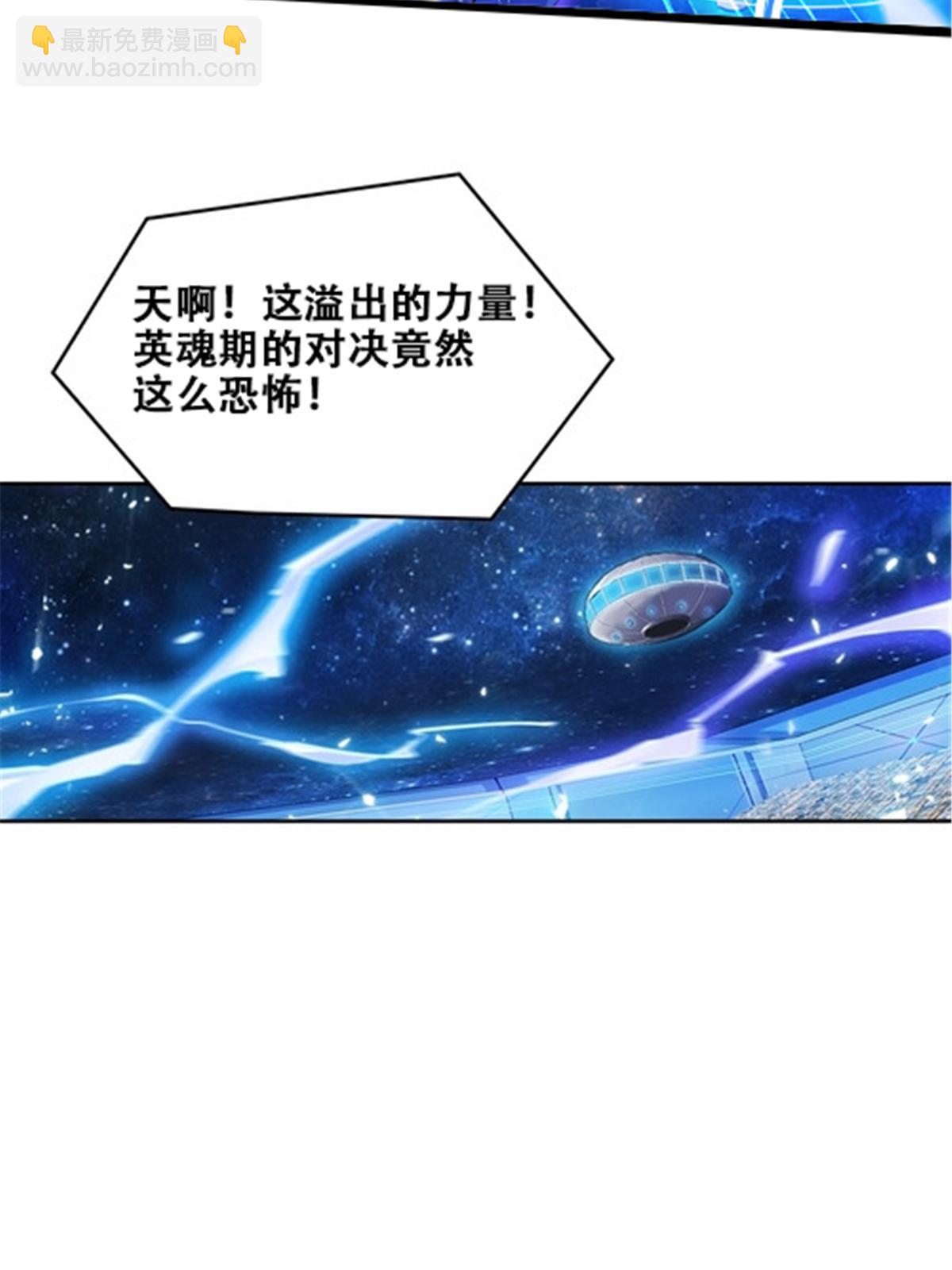 167 临时突破44